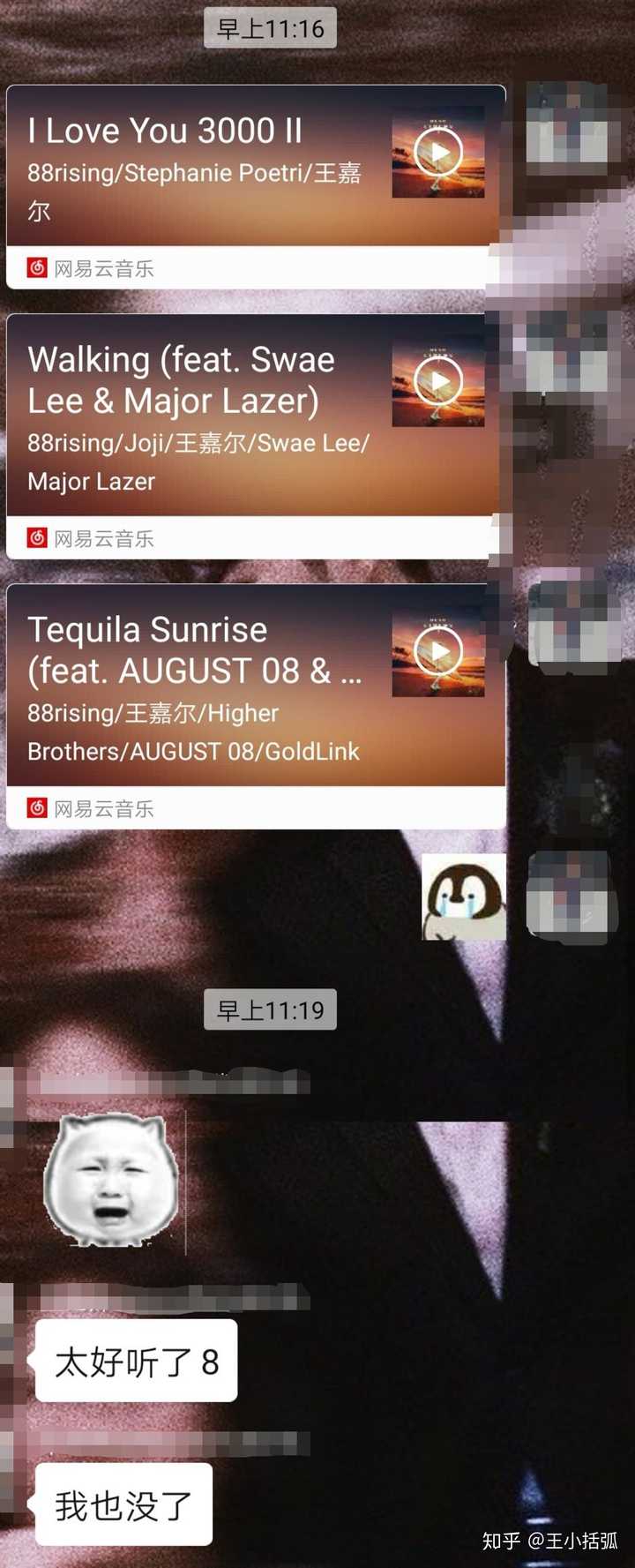 如何评价王嘉尔和rising的合作曲目i Love You 3000 知乎 如何评价王嘉尔和rising的合作曲目i Love You 3000 知乎