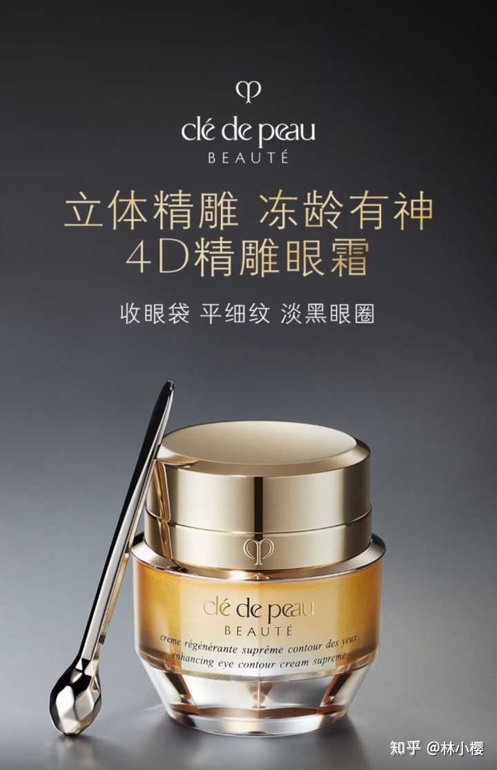 Cpb肌肤之钥的化妆品怎么样 知乎