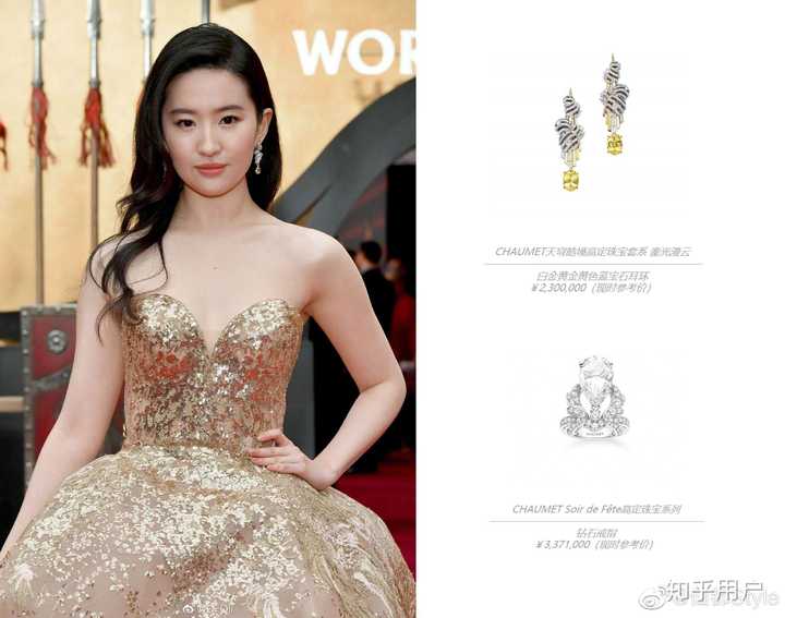 elie saab,2019秋冬高级定制,秀场压轴礼服,十五万颗施华洛世奇钻石