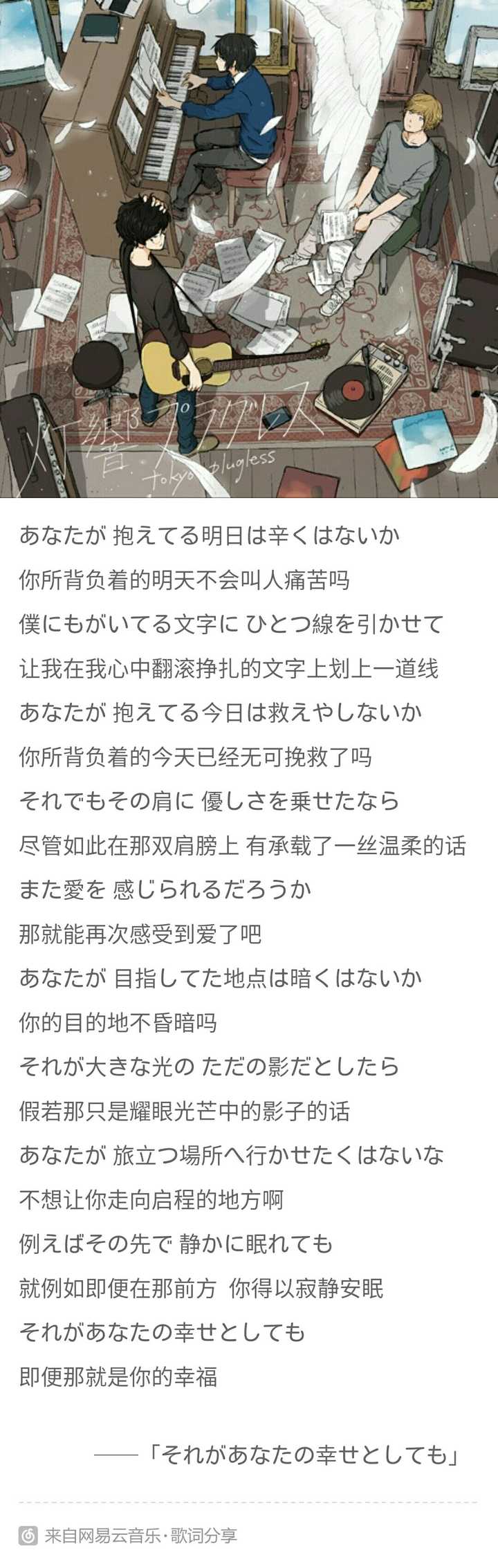 有哪些令你惊艳的歌词 知乎