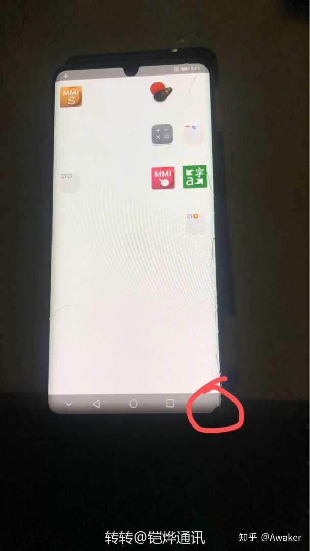 三星手机屏幕老化为什么那么容易坏  第1张