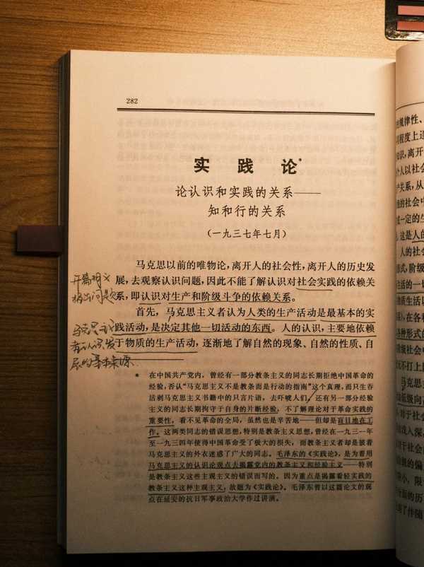 高中是主要靠努力还是靠天赋？