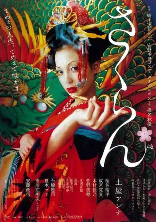 椎名林檎是一位怎么样的歌手 知乎 椎名林檎是一位怎么样的歌手 知乎