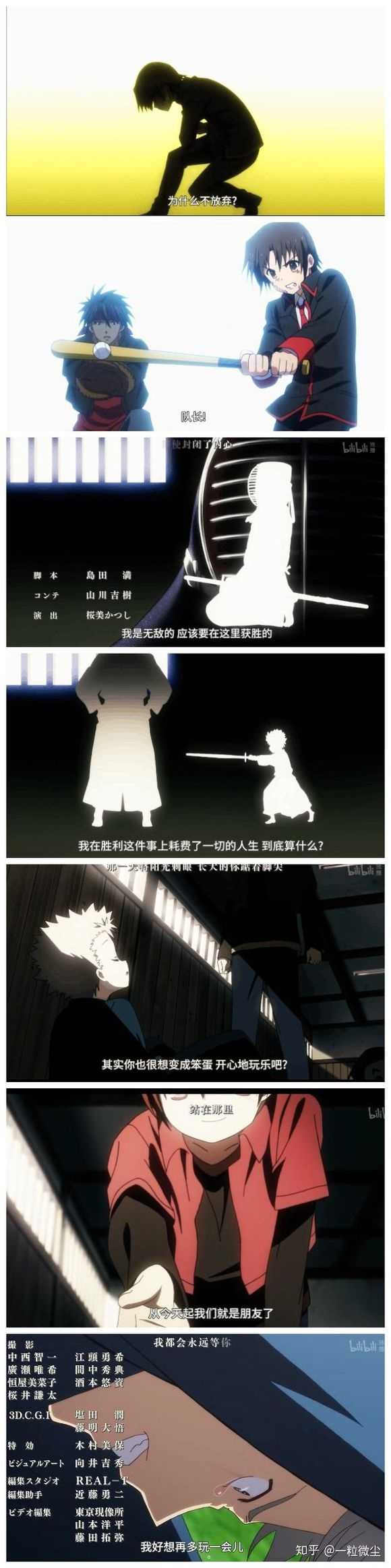 如何评价 Little Busters 这款游戏 知乎 如何评价 Little Busters 这款游戏 知乎