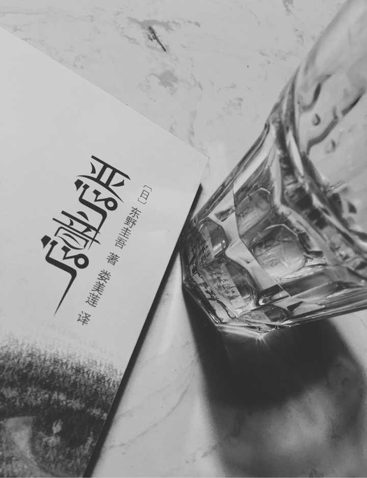 如何评价东野圭吾的《恶意》?