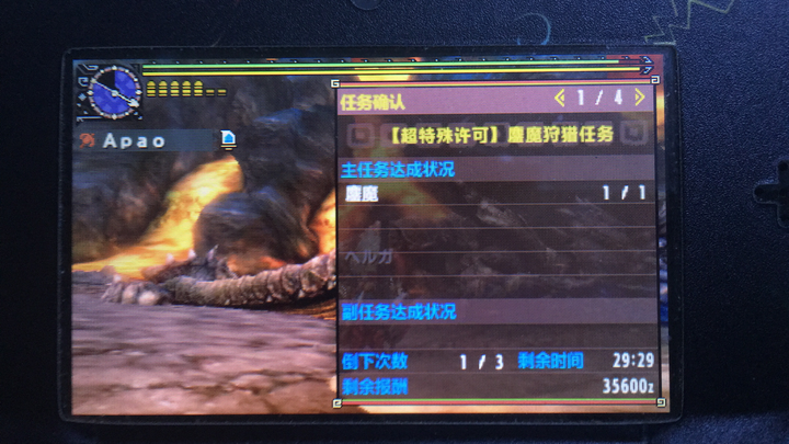 如何评价怪物猎人xx里鏖魔角龙这只怪物 知乎