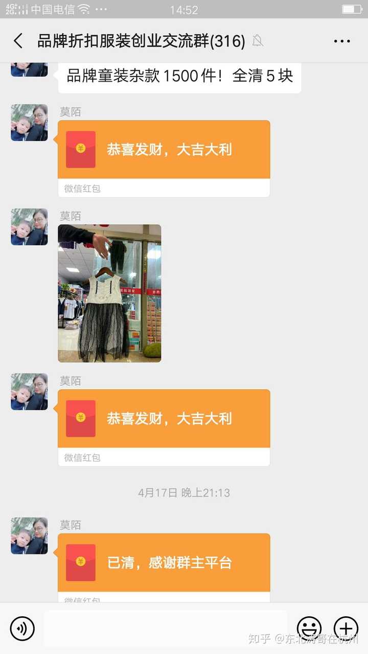 服装行业里面 各个环节的成本和利润都是多少 如何控制成本 知乎