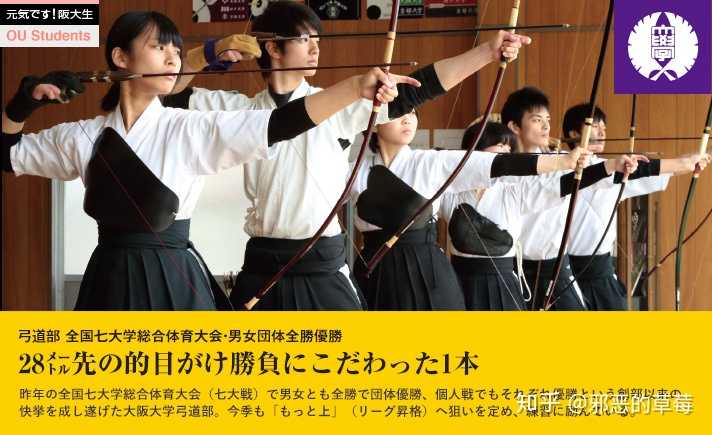 如何评价18年10月京阿尼新番 弦音 风舞高中弓道部 知乎