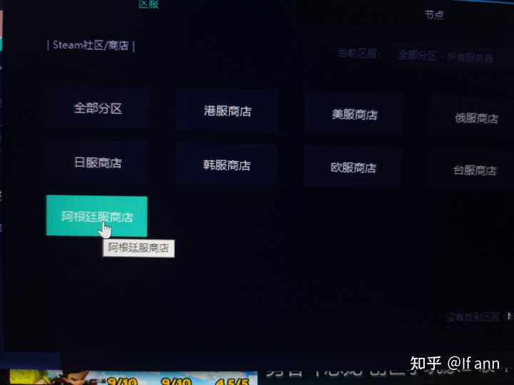 Steam转区后余额还能用吗 Steam转区余额清零吗 Steam转区后怎么充值