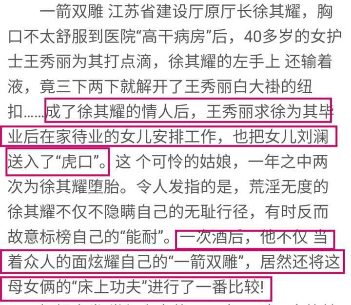 警方通报「女亚博买球网址童在奶茶店遭男子猥亵」称「与其母亲系朋友关系先后三次猥亵女童」 警方通报「女亚博买球网址童在奶茶店遭男子猥亵」称「与其母亲系朋友关系先后三次猥亵女童」