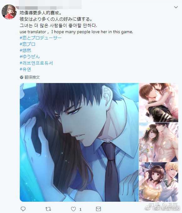 怎样看待乙女游戏女主粉 知乎 怎样看待乙女游戏女主粉 知乎