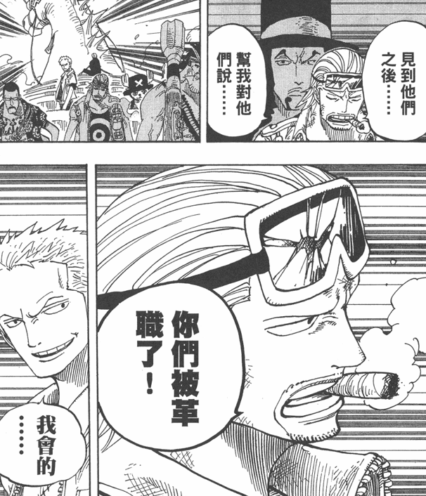 海贼王 年 你与海贼王有怎样的故事 陆冠均 Opllx 的回答 知乎 海贼王 年 你与海贼王有怎样的故事 陆冠均 Opllx 的回答 知乎