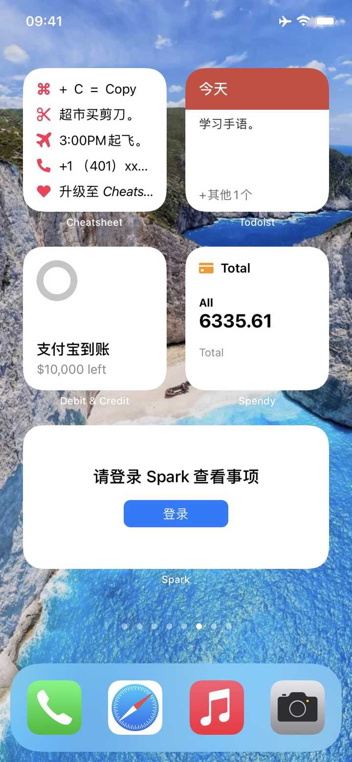 Ios 14有哪些优秀的支持widget 小组件 的应用 知乎 Ios 14有哪些优秀的支持widget 小组件 的应用 知乎