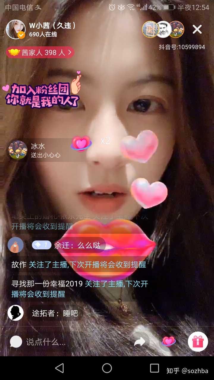 快手朱小芳怎么了 快手朱小芳眼睛怎么了 快手朱小芳长什么样