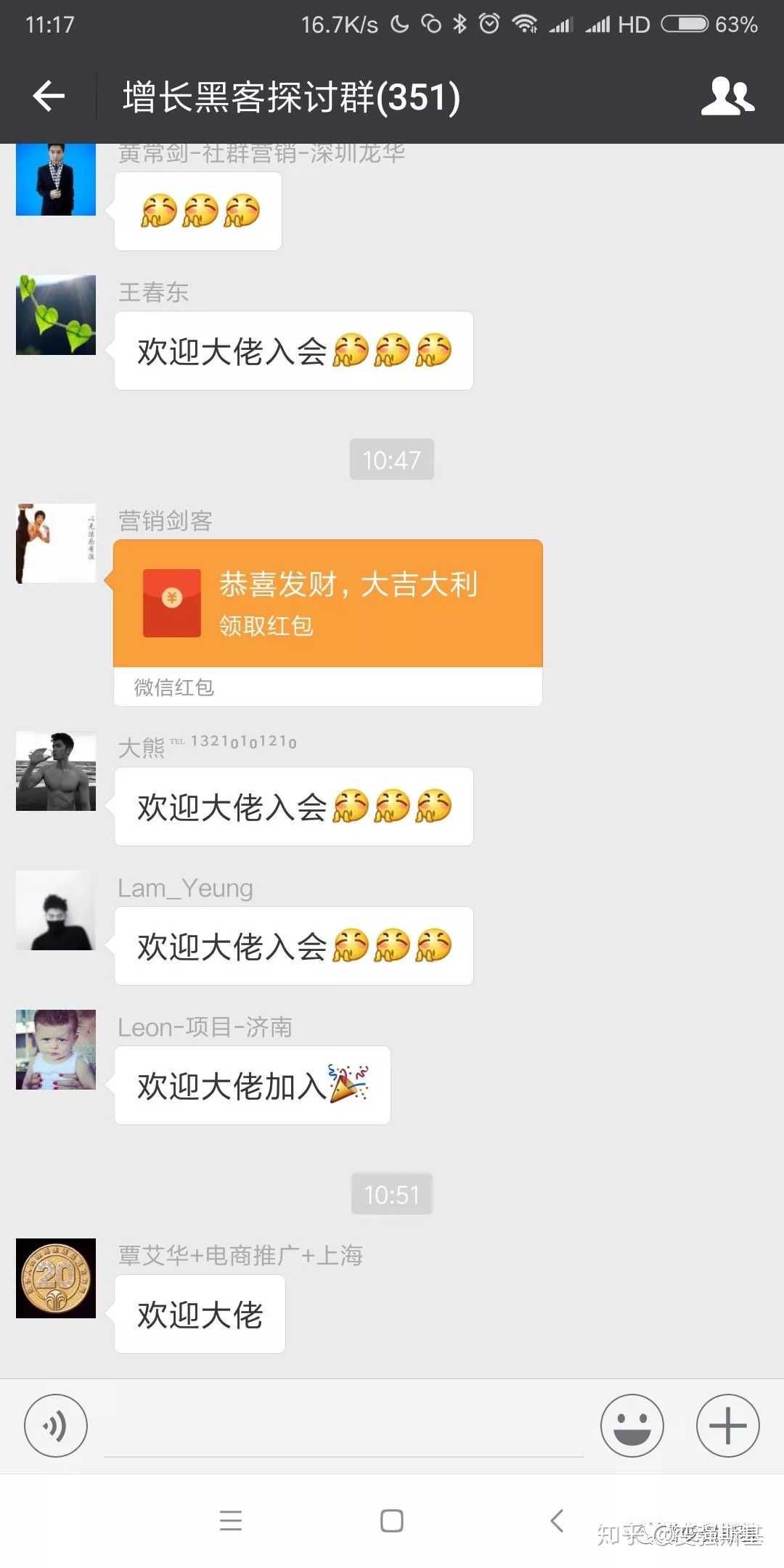 微信加群里的好友,每天有限制人数不?