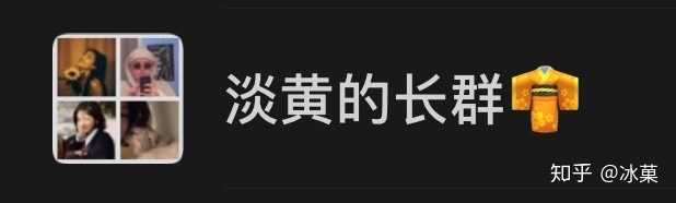 适合五个人的群名字 5个人的群名霸气一点 五人群名