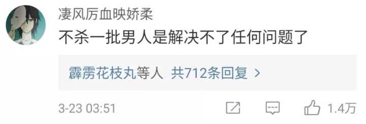怎样理解某些网络女性越来越多 厌男 恐男 的社会现象 知乎 怎样理解某些网络女性越来越多 厌男 恐男 的社会现象 知乎