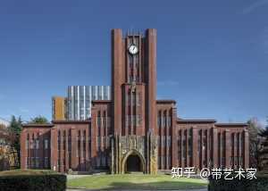 七大帝国大学 日本七大帝国大学 日本七帝大有哪些