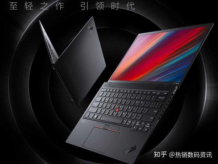 如何评价thinkpad X1 Nano 有哪些亮点和不足 知乎