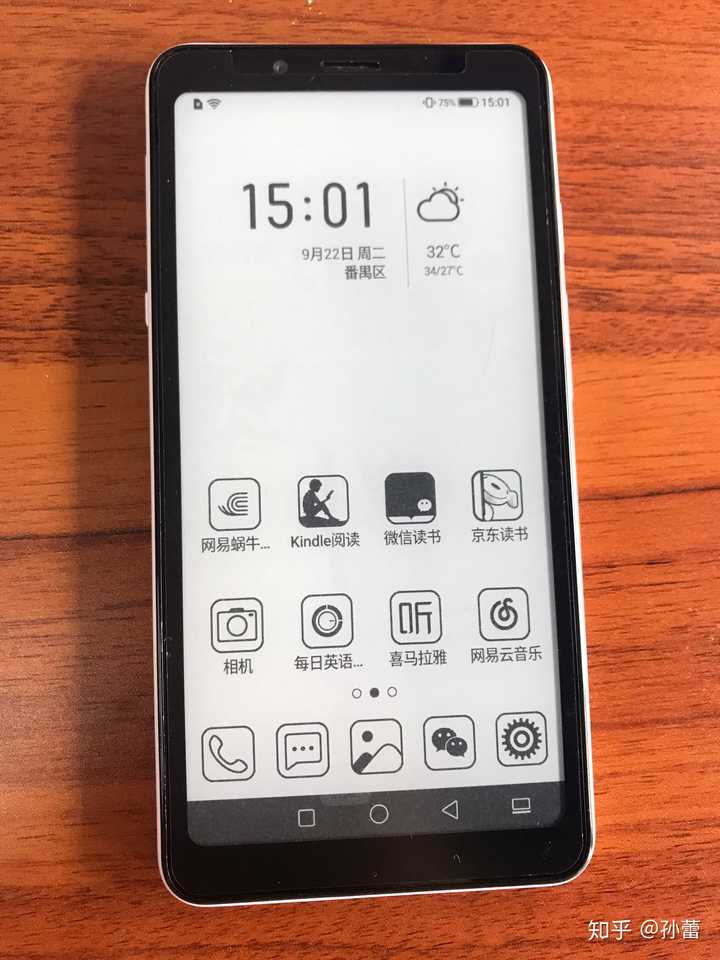 能否实现在kindle 或其他墨水屏上使用微信读书 知乎 能否实现在kindle 或其他墨水屏上使用微信读书 知乎