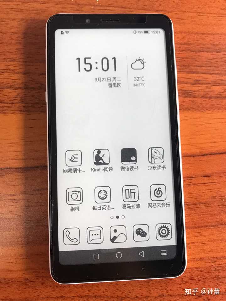 能否实现在kindle 或其他墨水屏上使用微信读书 知乎