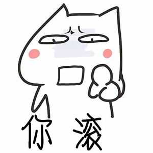 他一边用手艰难的戴着锁扣,一边愤愤的说,上个班还要戴手链,蠢.我真想