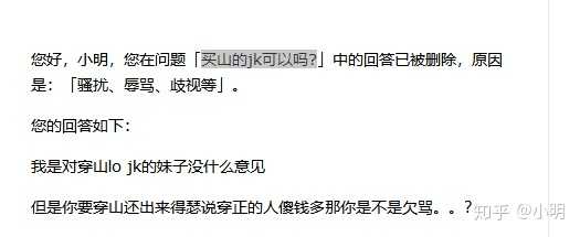 知乎