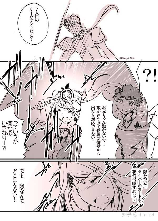 如果卫宫士郎召唤出了魔法少女伊莉雅 自带七种职阶卡牌 圣杯战争会怎样发展 知乎 如果卫宫士郎召唤出了魔法少女伊莉雅 自带七种职阶卡牌 圣杯战争会怎样发展 知乎