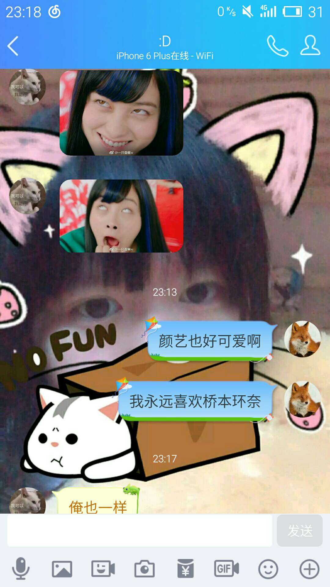 俺也一样hhhhhhhhhhhhhhhhhhhhhhhhhhhh