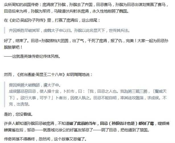阅读 资治通鉴 对提升一个人的修养有何意义 知乎 阅读 资治通鉴 对提升一个人的修养有何意义 知乎