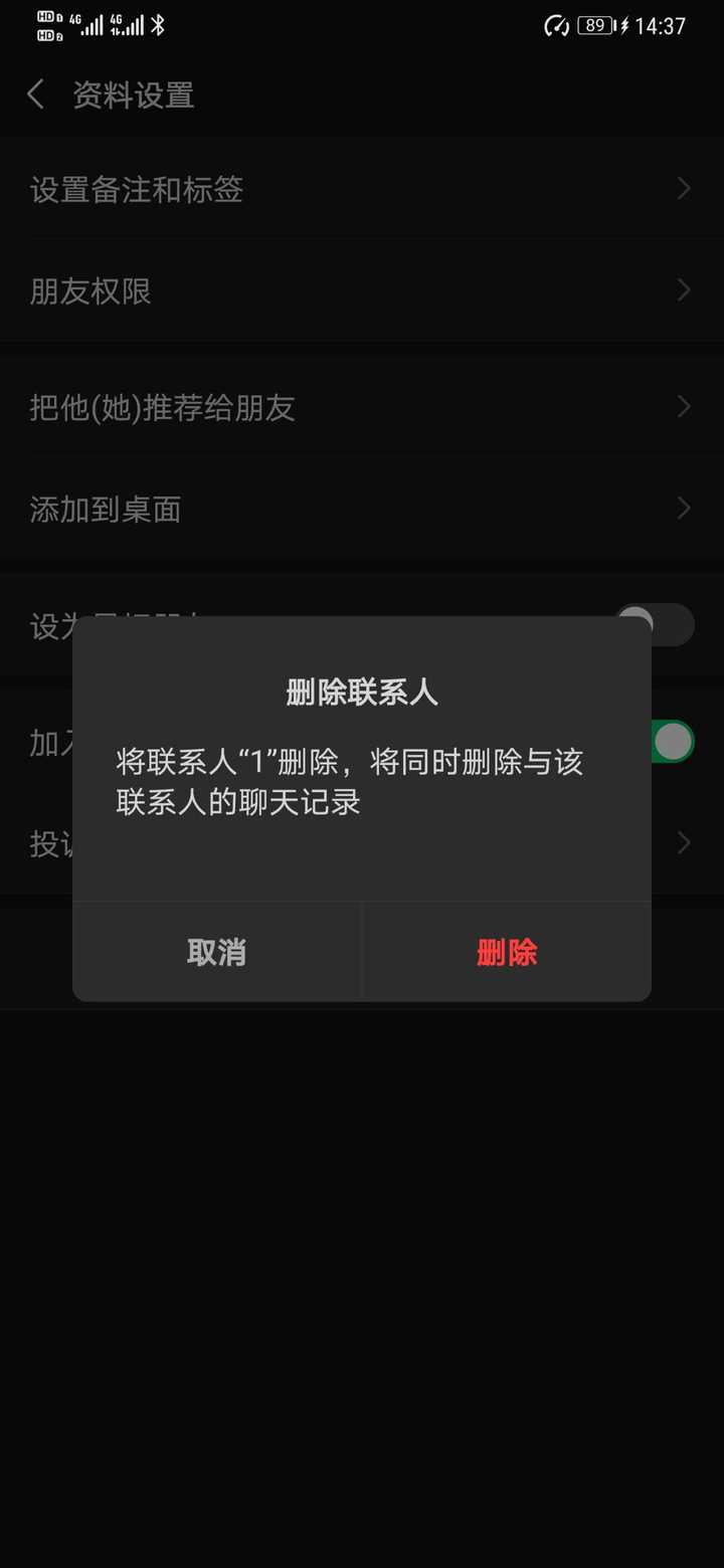 短信发了再删除对方能看到吗知乎 短信发了再删除对方能看到吗知乎
