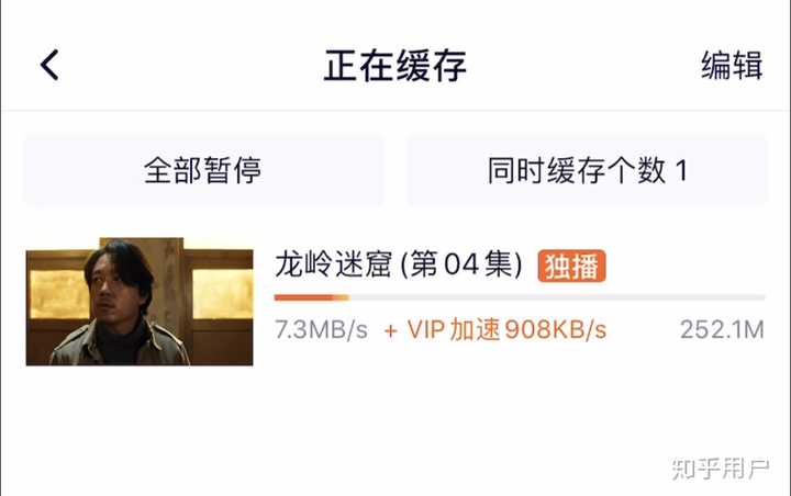 光猫自带路由器