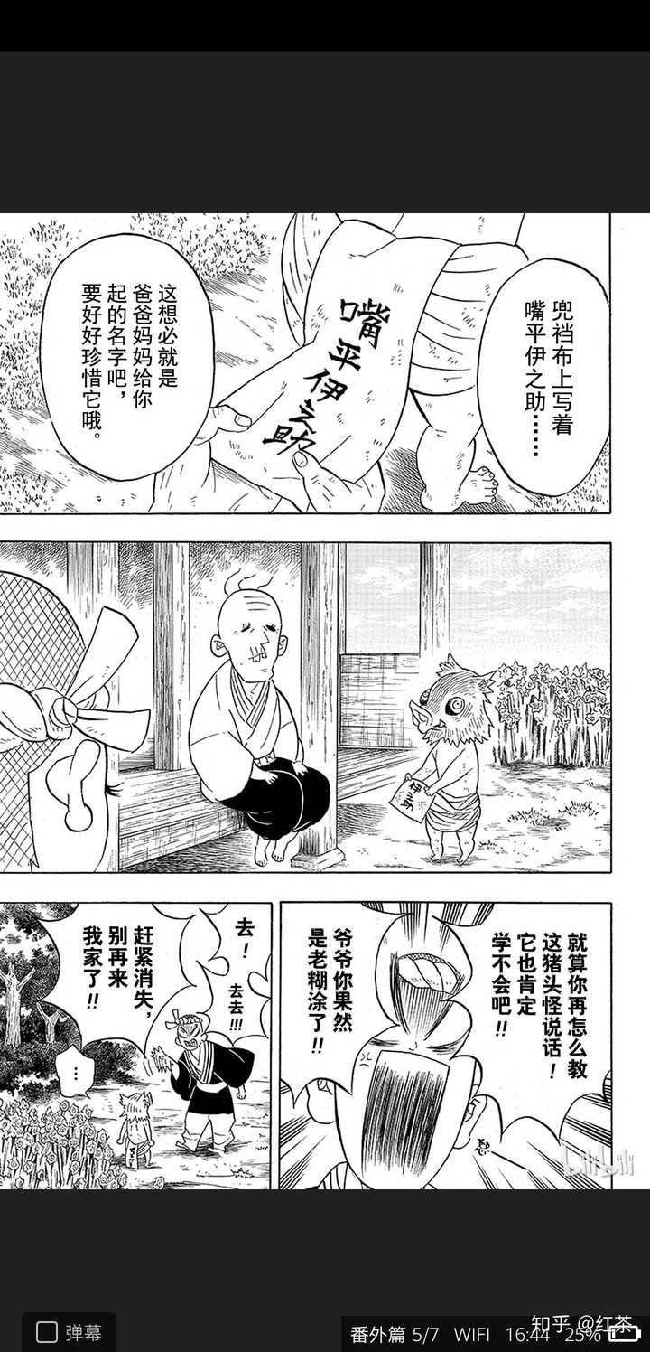 鬼灭之刃中你最讨厌哪几只鬼 排名是什么 知乎 鬼灭之刃中你最讨厌哪几只鬼 排名是什么 知乎
