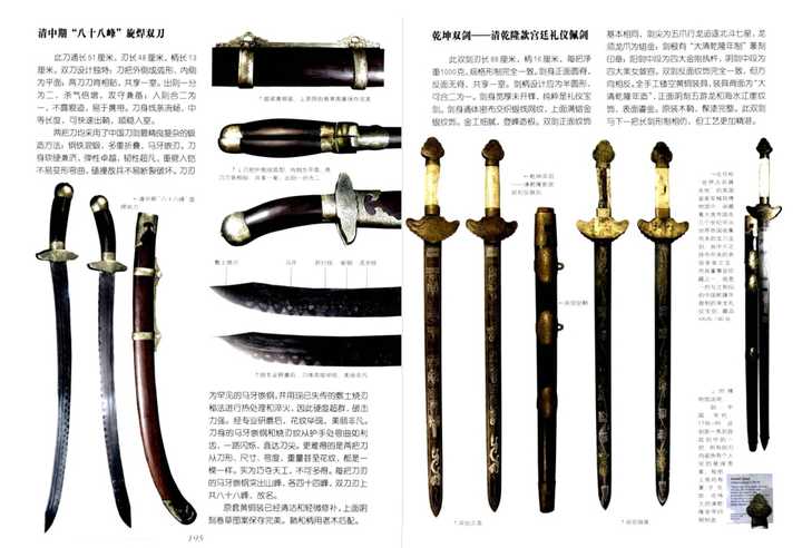 为什么用双剑的比用单手剑的少? - 知乎