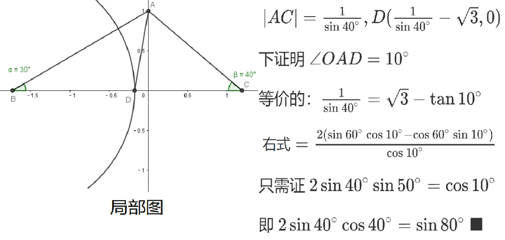 等腰三角形角度公式大全 等腰三角形内部角度的题 等腰三角形各角度计算器