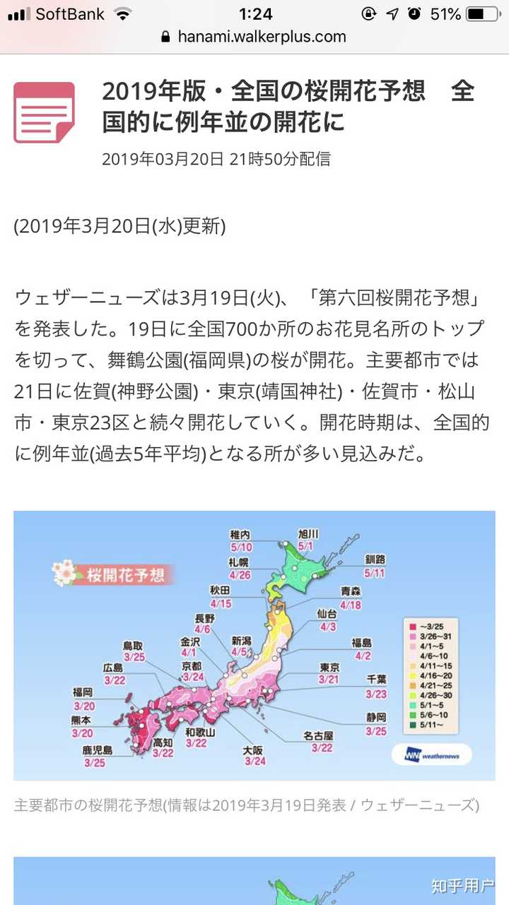 日本人使用年号表达年份的人多吗 知乎 日本人使用年号表达年份的人多吗 知乎
