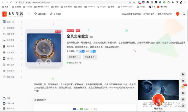 有哪些好玩到爆的小网站?推荐?