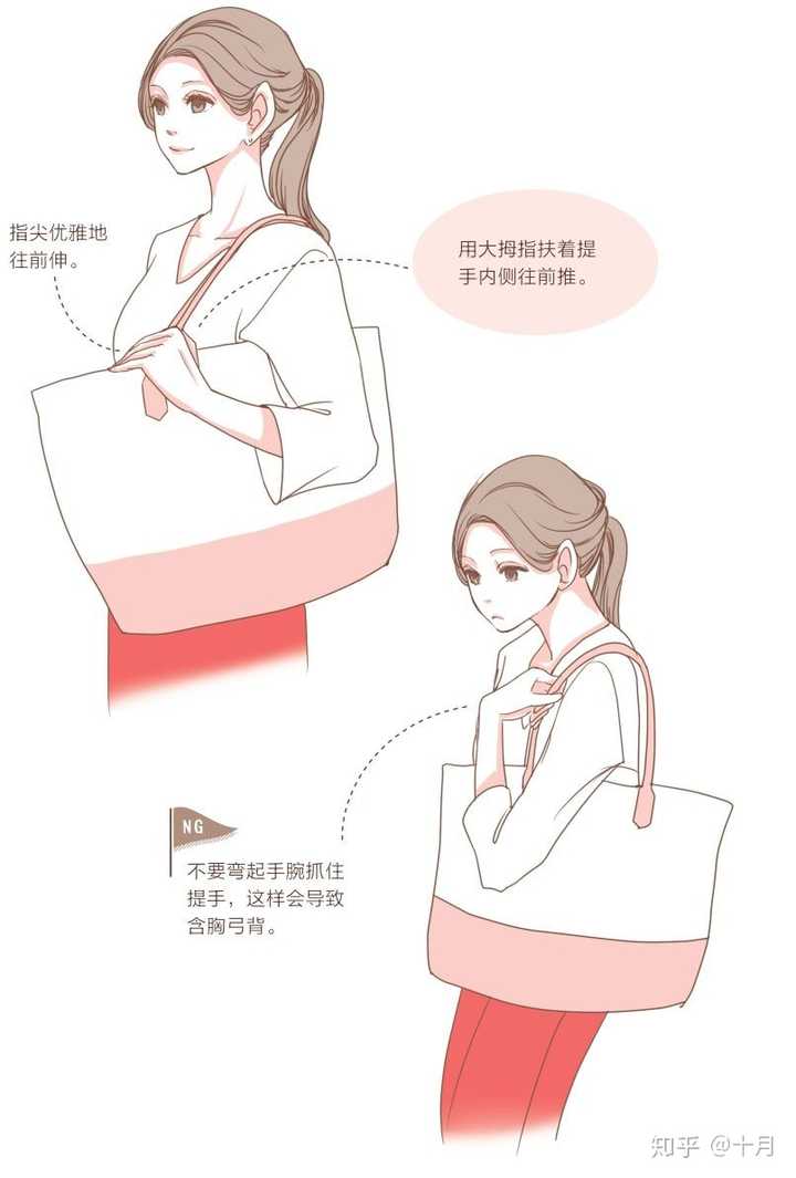 女孩子怎么变得大方且有气质?