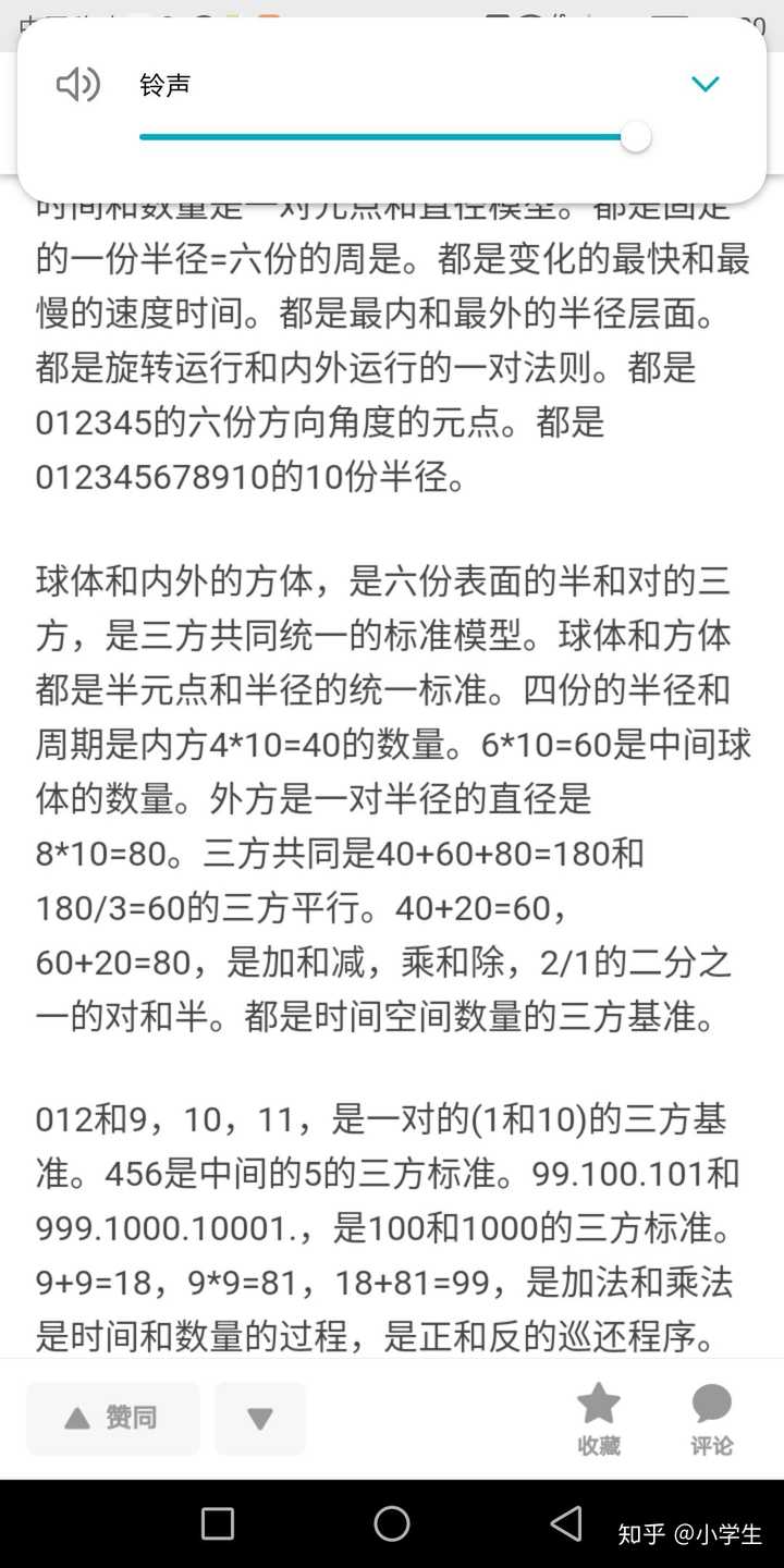 为什么数学与自然科学中许多公式 定理 定律会与p 有联系 知乎