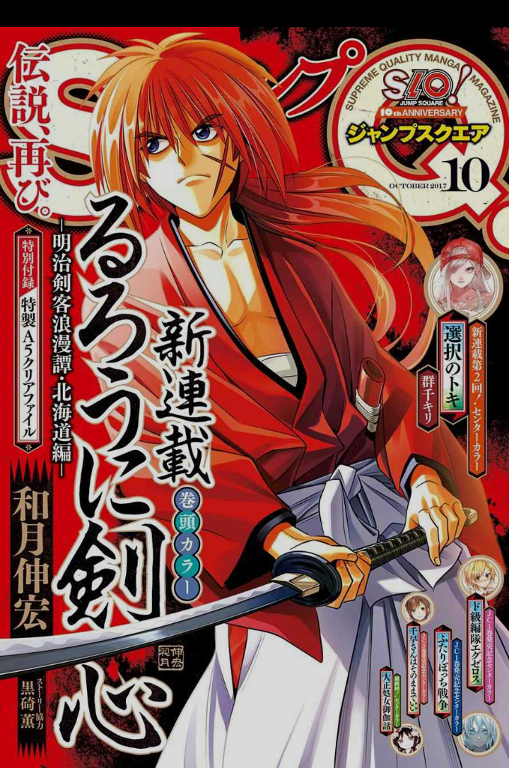 如果挑三部作品来代表17年日本漫画 你会作何选择 知乎 如果挑三部作品来代表17年日本漫画 你会作何选择 知乎