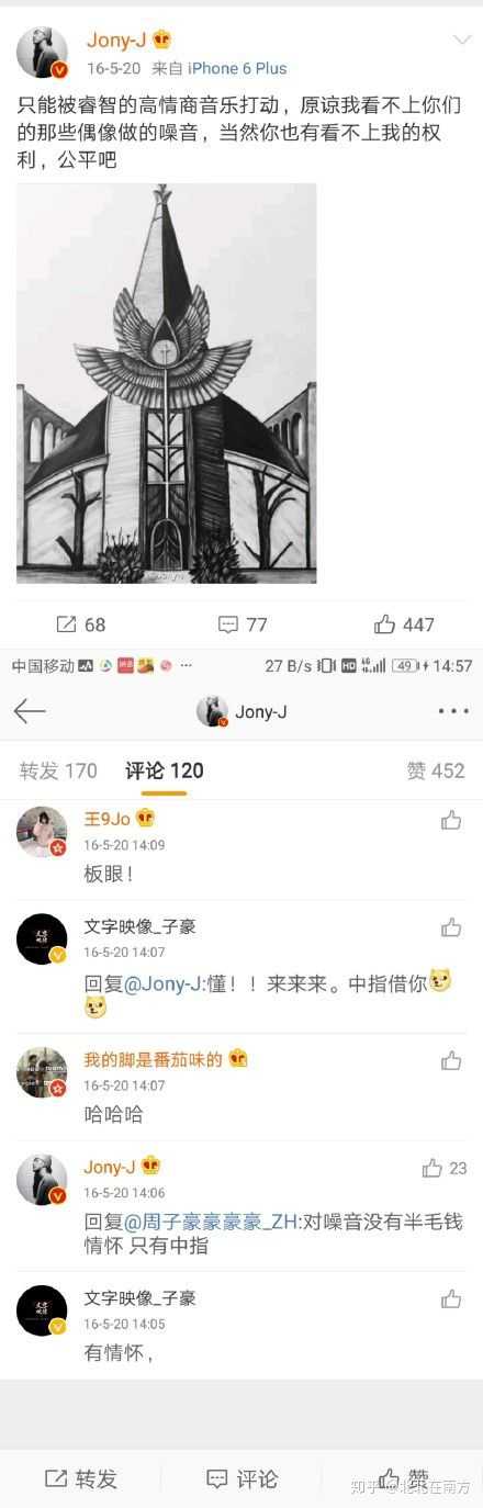 如何评价jony J任 青春有你2 说唱导师 知乎