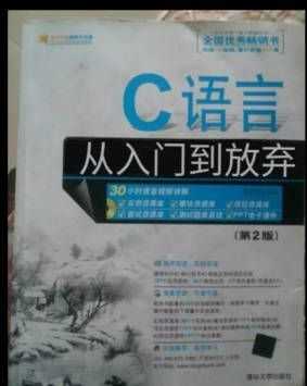 C++的class与struct到底有什么不同?