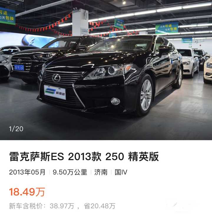 如果你有万 你会买万左右的新车 还是万左右的二手车 知乎