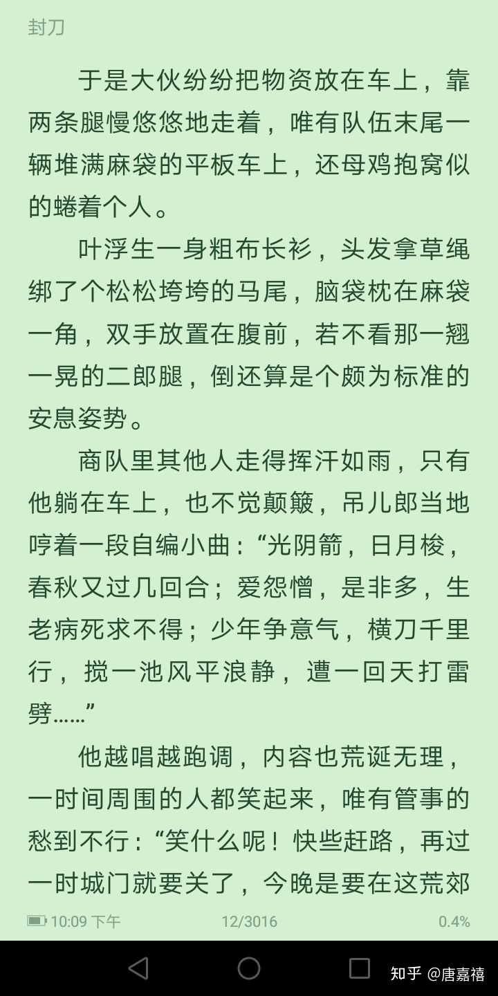 有哪些好看的耽美小说值得推荐 知乎