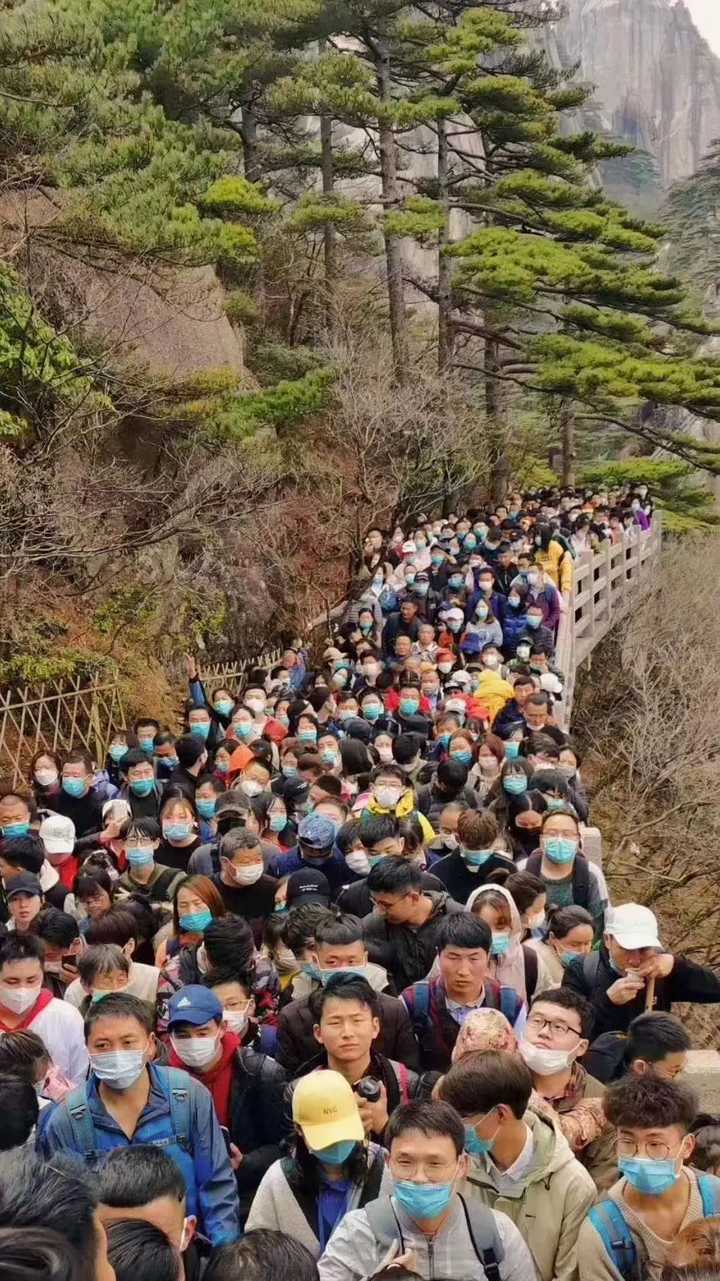 如何看待「4 月 4 日黄山景区现场拥挤不堪,游客达到 2 万停止售票」?