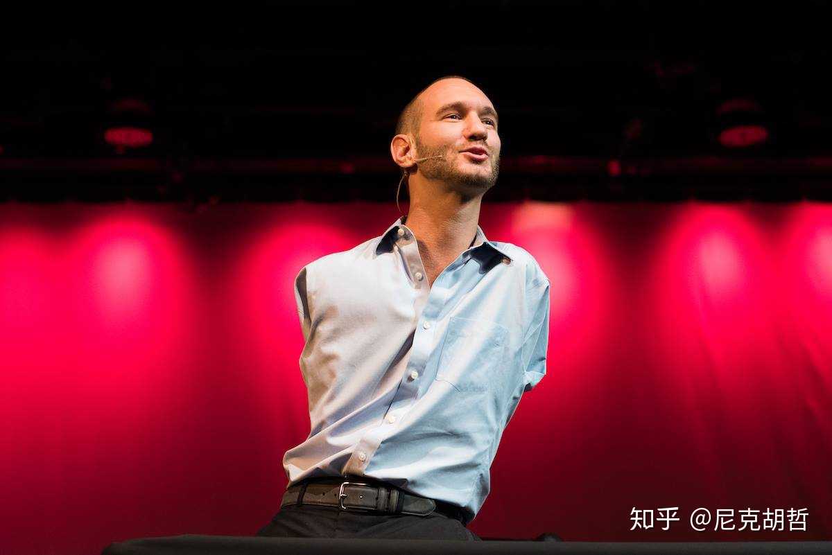 尼克胡哲 的想法: 如果我没有手脚却能到达全世界,那么,亲… - 知乎