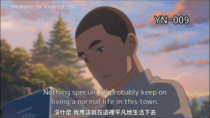 如何评价电影 你的名字 子宇的回答 知乎 如何评价电影 你的名字 子宇的回答 知乎