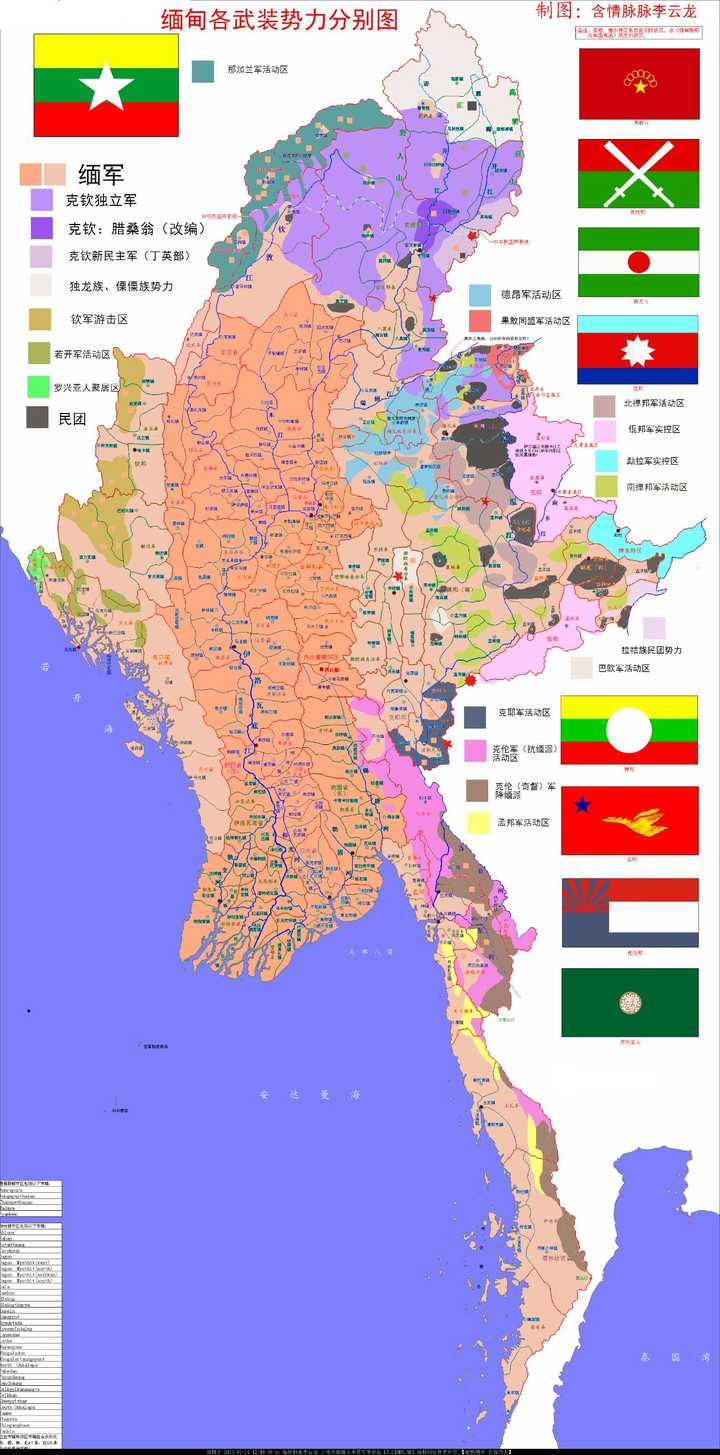 叙利亚各方势力所控制的区域有什么互相联系?