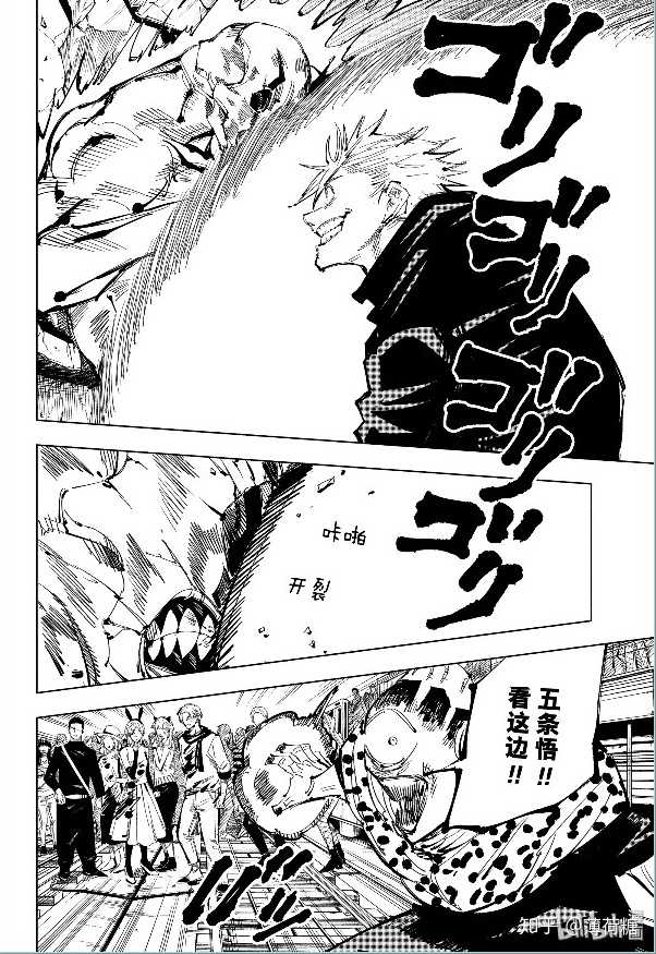 如何评价漫画 咒术回战 中的角色五条悟 知乎