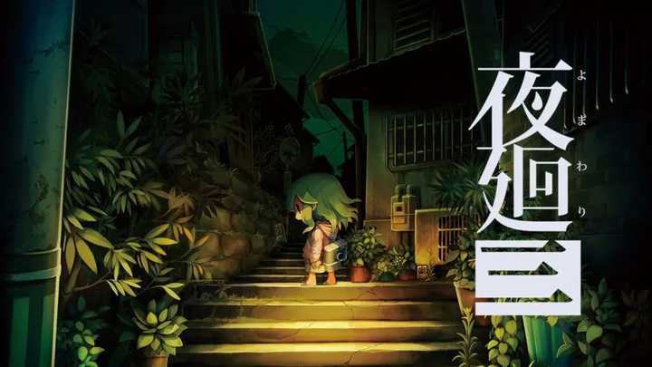 日式恐怖解谜rpg是不是小众游戏 知乎